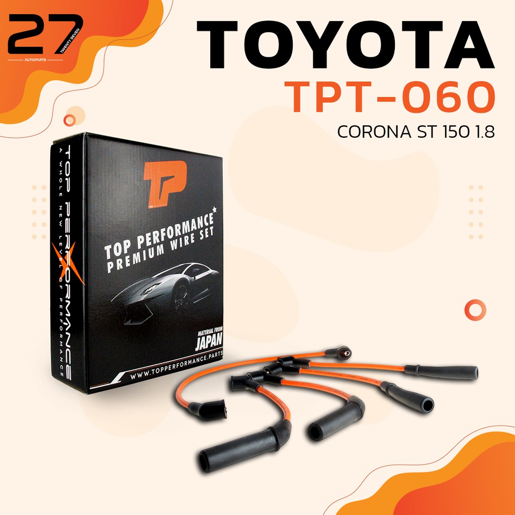 สายหัวเทียน-toyota-corona-st150-1-8-เครื่อง-1s-รหัส-tpt-060-top-performance-made-in-japan