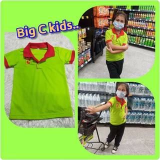 เสื้อMini Big C เด็ก ชุดอาชีพเด็ก(Ao)