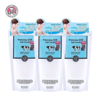 [แพ็ค 3 ซองสุดคุ้ม!] BEAUTY BUFFET SCENTIO MILK PLUS WHITENING Q10 SALT SCRUB - เซนทิโอ มิลค์พลัส ไวท์เทนนิ่ง คิวเทน ซอลท์สครับ(300G.)