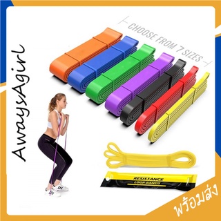 AlwaysAgirl พร้อมส่ง Resistance band ยางยืดออกกำลังกาย มีให้เลือก 7 ระดับ อุปกรณ์ออกกำลังกาย โยคะ คุณภาพดี COD SSU109