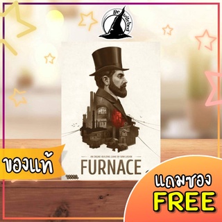 ภาพหน้าปกสินค้าFurnace Board Game แถมซองใส่การ์ด [SP 46] ที่เกี่ยวข้อง