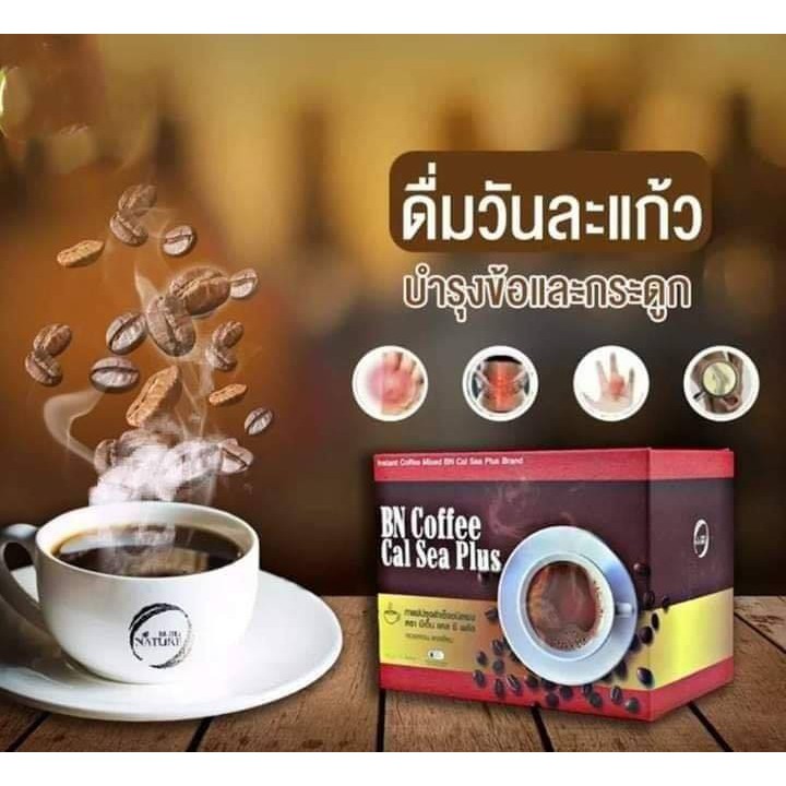 ส่งฟรี-มีปลายทาง-bn-coffee-cal-sea-plus-กาแฟ-บีเอ็น-แคล-ซี-พลัส-กาแฟเพื่อสุขภาพ-บำรุงกระดูกและข้อ-กลิ่นหอมรสชาติอร่อย