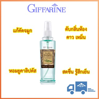 สเปรย์ปรับอากาศ กลิ่นยูคาลิปตัส Giffarine Eucalyptus Air Refreshener ช่วยให้หอมสดชื่น บรรเทาอากาศหวัด คัดจมูก ผ่อนคลาย