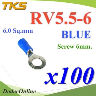 .หางปลากลม RV5.5-6 แบบมีฉนวน ข้อต่อสายไฟ 6 Sq.mm. รูสกรู 6 mm (สีน้ำเงิน 100 ชิ้น) รุ่น RV550-6-BLUE DD