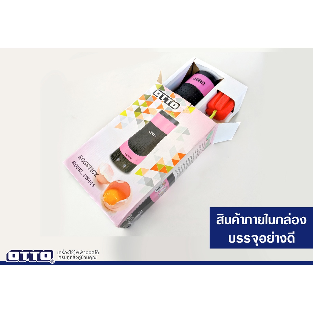 otto-เครื่องทำไข่ม้วน-sw-015-egg-stick-ไข่ม้วน-กำลังไฟ-180-วัตต์