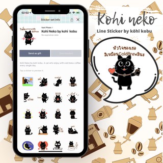 ภาพหน้าปกสินค้าKōhī Neko สติกเกอร์ไลน์น้องแมวดำผู้รักการดื่มกาแฟ cold brew by kōhī kobu ที่เกี่ยวข้อง