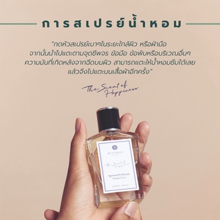 ภาพขนาดย่อของภาพหน้าปกสินค้าButterfly Thai Perfume ขนาด 2 ml. (น้ำหอมบัตเตอร์ฟลาย ไทย เพอร์ฟูม) จากร้าน butterflythaiperfume.official บน Shopee ภาพที่ 5