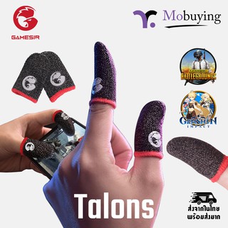 สินค้า ถุงนิ้ว Gamesir Talons Finger Sleeves ถุงนิ้ว ปลอกหุ้มนิ้ว สำหรับเล่นเกม ลดแรงเสียดทาน นำประจุไฟฟ้าได้ดี ซับเหงื่อได้ดี