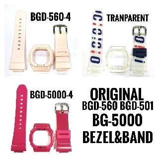 Casio BABY-G BGD-560 BG-501 BG-5000 เครื่องมือเรซิน คุณภาพ ฟรี