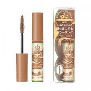 ✈️Majolica Majorca Brow &amp; Lash Colorist มาสคาร่าคิ้ว ปัดคิ้วและขนตาสีสวยติดทนกันน้ำจากญี่ปุ่น