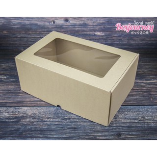 Boxjourney กล่องลูกฟูกพรีเมี่ยมมีหน้าต่าง 22x35x14 ซม. (20 ใบ/แพค)