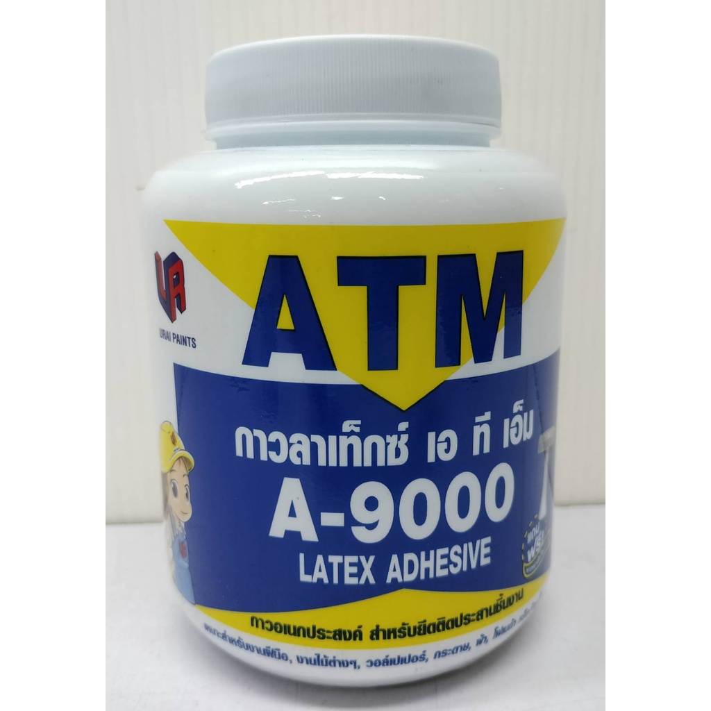 atm-กาวลาเท็กซ์-adhesive-latex-a-9000