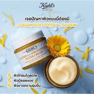 Kiehls Calendula Serum-infused Water Cream