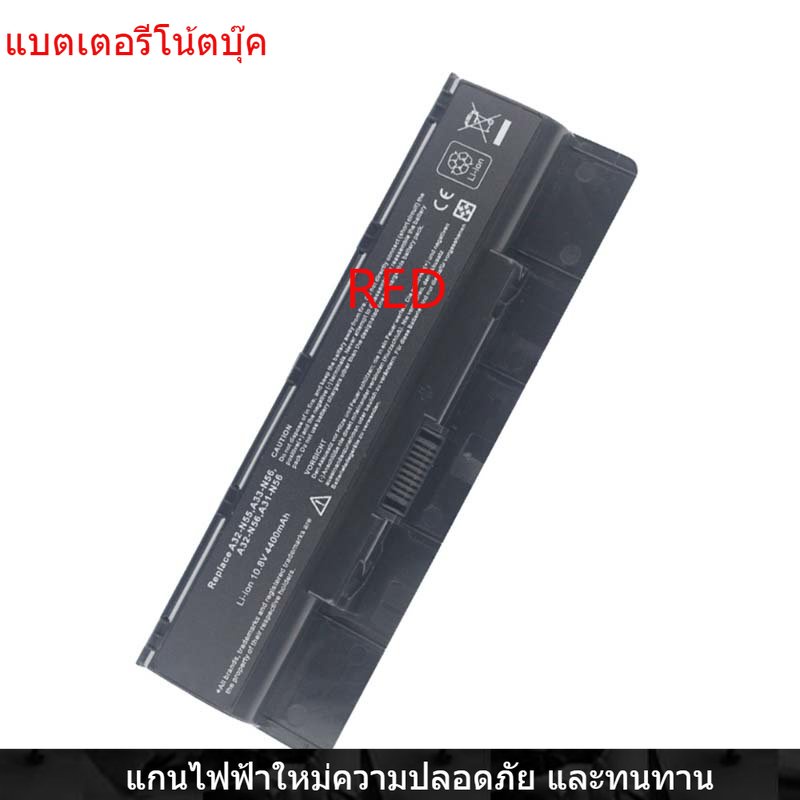 new-laptop-battery-for-asus-n56v-a32-n56-n56vz-n76-n56-n76vz-b53a