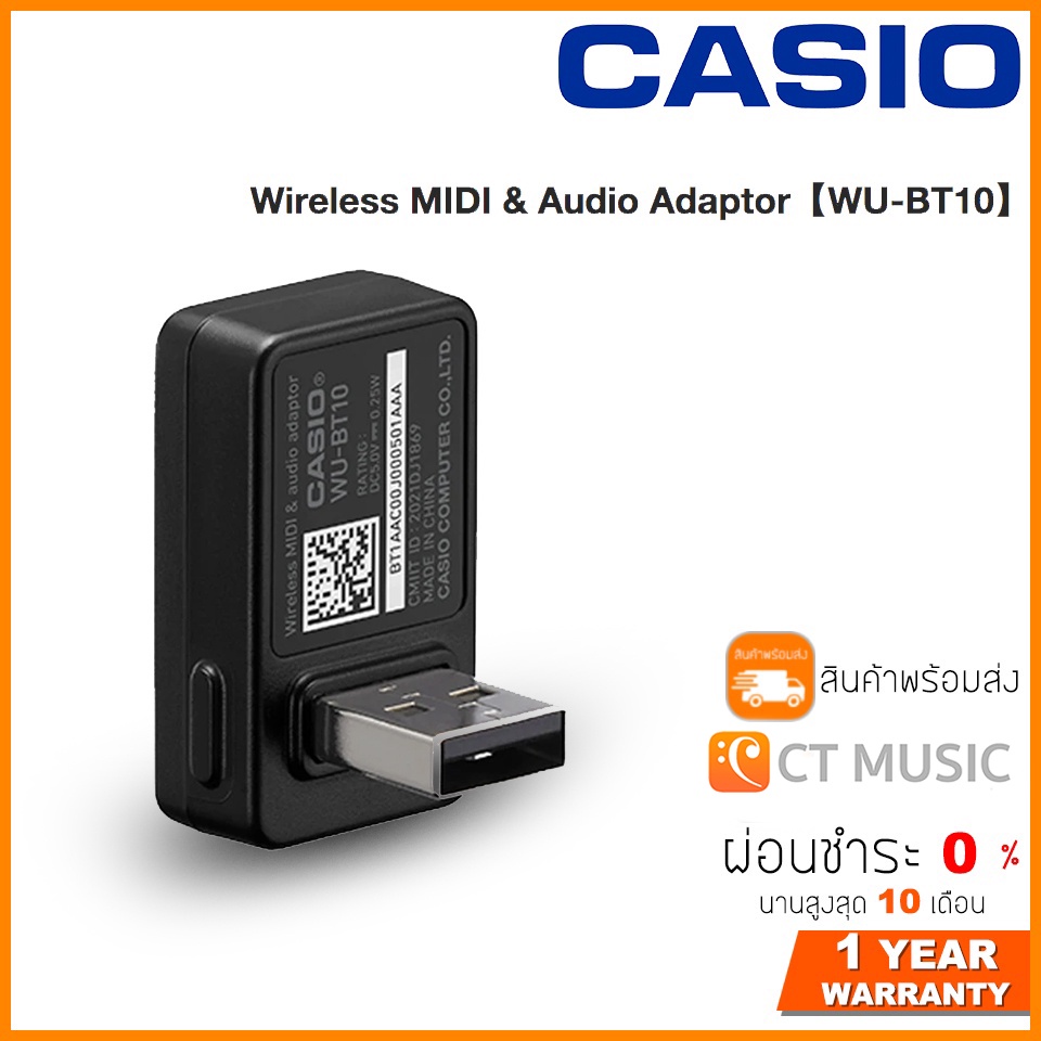 ใส่โค้ดลด-1000บ-casio-wu-bt10-wireless-midi-amp-audio-usb-adaptor