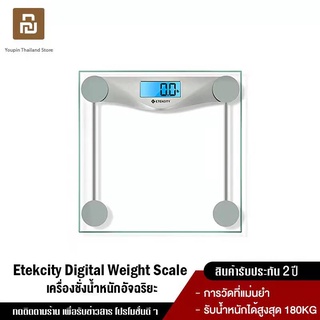 ภาพหน้าปกสินค้าEtekcity Digital Body Weight Scale เครื่องชั่งน้ำหนัก ตาชั่งดิจิตอล ที่ชั่ง ตาชั่ง เครื่องชั่งน้ำหนักดิจิตอล ที่ชั่งบำรุงสุขภาพร่างกาย ซึ่งคุณอาจชอบสินค้านี้
