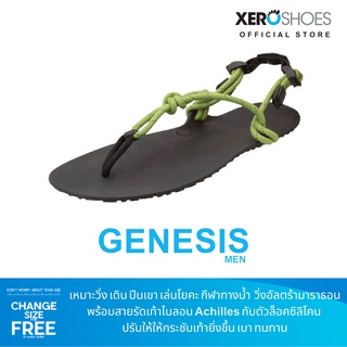 สินค้า Xero Shoes รุ่น Genesis - Men รองเท้าผู้ชาย รองเท้าวิ่งเทรล