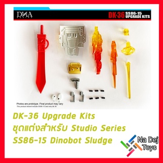 DNA Design DK-36 Transformers Studio Series 86-15 Upgrade Kits ชุดแต่ง สตูดิโอซีรีส์ 86-15