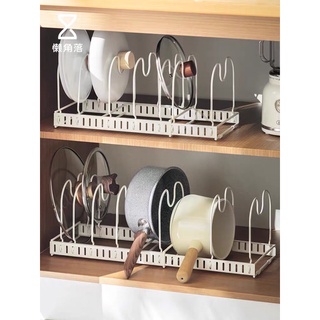 พร้อมส่ง Kitchen Organizer ที่จัดระเบียบหม้อ สไตล์มินิมอล