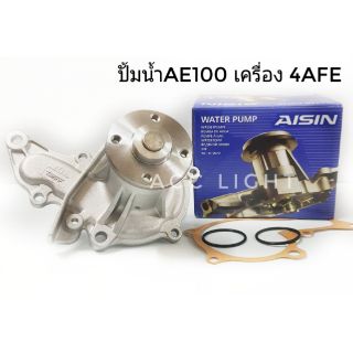 ปั้มน้ำ TOYOTA AE100 AE101 AE111 เครื่อง4AFE