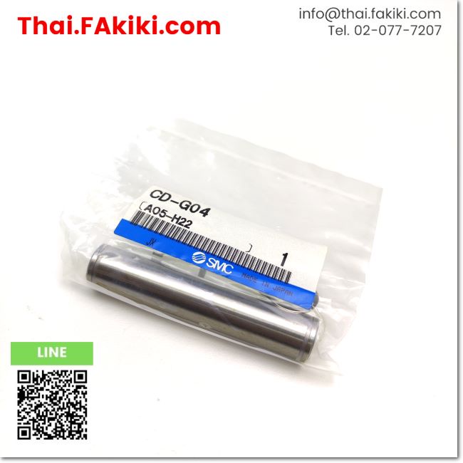 พร้อมส่ง-cd-g04-aircylinder-กระบอกสูบลม-สเปค-smc-66-001-735