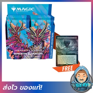 ภาพหน้าปกสินค้า[FIZZY] Magic the Gathering (MTG) Commander Legends: Battle for Baldur\'s Gate - Collector Booster Box ที่เกี่ยวข้อง