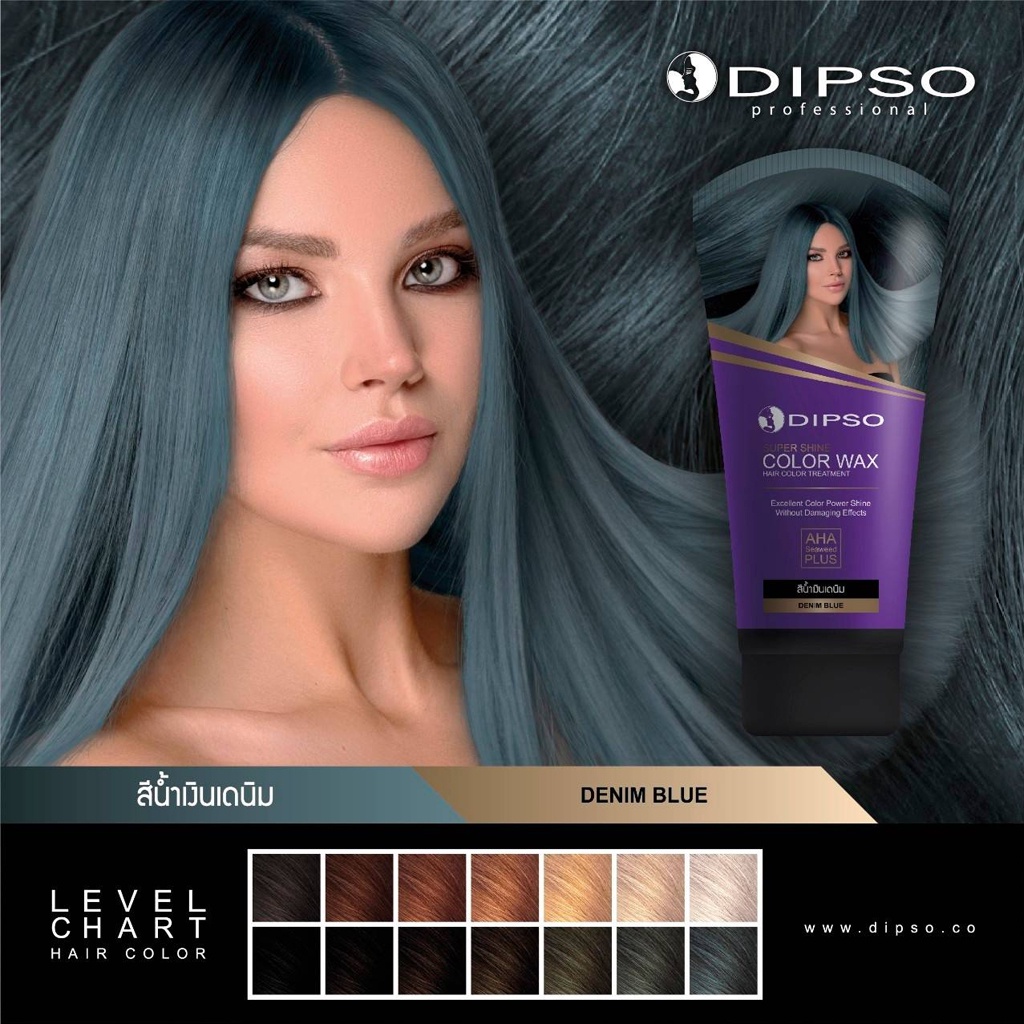 ภาพสินค้าแว๊กซ์สีผมดิ๊พโซ่ ซุปเปอร์ ชายน์ แฮร์ คัลเลอร์ แว๊กซ์ 150 มล. DIPSO Super Shine Hair Color Wax 150 ml. จากร้าน chutima.online บน Shopee ภาพที่ 4