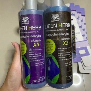 ภาพขนาดย่อของภาพหน้าปกสินค้าQueen Herb ควีน เฮิร์บ ชุดแชมพูสมุนไพร แชมพูอัญชัน & ทรีทเมนท์อัญชัน สูตรเพิ่มอัญชัน x3 จากร้าน d.shop1977 บน Shopee ภาพที่ 2