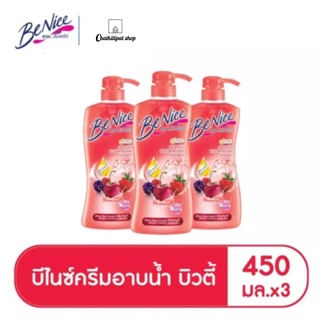 (แพ็ค3ชิ้น)บีไนซ์ครีมอาบน้ำ สูตรเพื่อผิวอ่อนเยาว์ แดง450มล