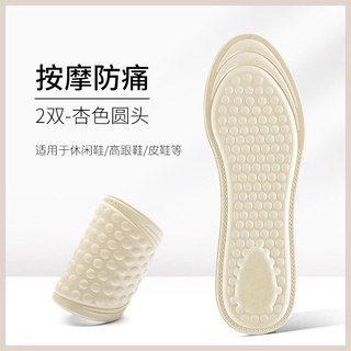 Foot massage insole พื้นรองเท้าสุขภาพนวดกดจุด