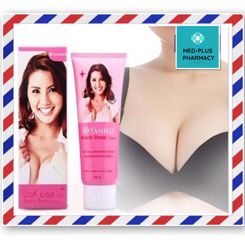 ยันฮี-yanhee-ครีมนวดกระชับทรวงอก-เพิ่มขนาดทรวงอก-beauty-breast-cream