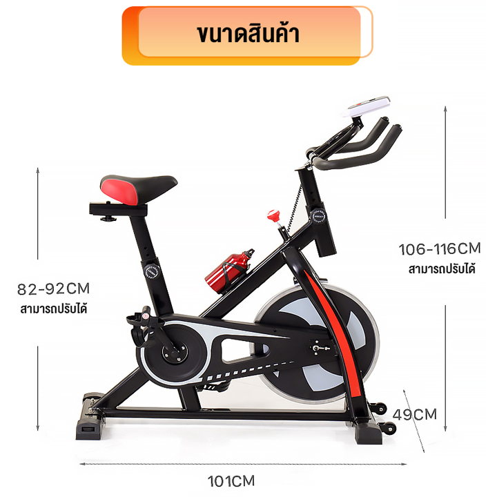 จักรยาน-spin-bike-จักรยานฟิตเนส-จักรยานออกกำลังกาย-จักรยานสปินไบค์-spinning-bike-exercise-bike