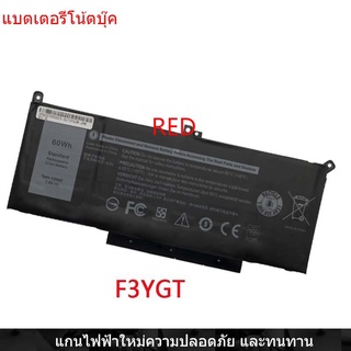 New Laptop Battery for DELL Latitude 7280 7290 7380 7390 7480 7490 F3YGT