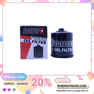 กรองน้ำมันเครื่อง MMC oil filter รุ่น 11013-P002