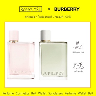 ภาพหน้าปกสินค้าBurberry Her Blossom Eau de Toilette Eau de Parfum Green EDT EDP 100ml พร้อมส่ง! ไม่ต้องรอพรี ของแท้ 100% ที่เกี่ยวข้อง