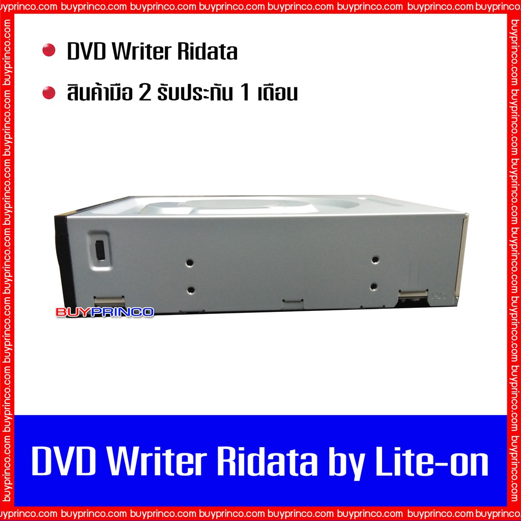 dvd-writer-cd-rom-dvd-rom-ridata-by-lite-on-internal-sata-สำหรับอ่าน-เขียนแผ่นซีดี-ดีวีดี-แถมฟรี-สาย-sata-used