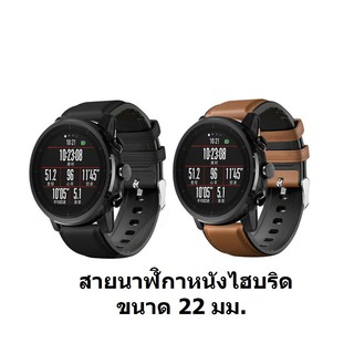 Amazfit pace sales watch band