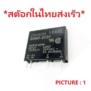 A009 SSR G3MB-202PL PCB Solid State Relay 2A 250V 12VDC Control ควบคุมโดยตรงจากขา Arduino ไม่มีเสียงดังรบกวน ขนาด 2A