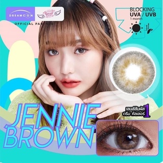 คอนแทคเลนส์ รุ่น JENNIE BROWN &gt;&gt;แบบสายตาสั้นและแฟชั่น