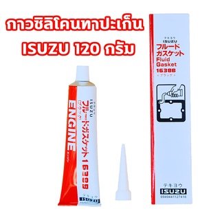 กาวทาปะเก็น ISUZU สีดำ ทนความร้อนสูง สำหรับงานซ่อมเครื่องยนต์ทุกชนิด 1 หลอด 120 g กาวซิลิโคน การทาประเก็น