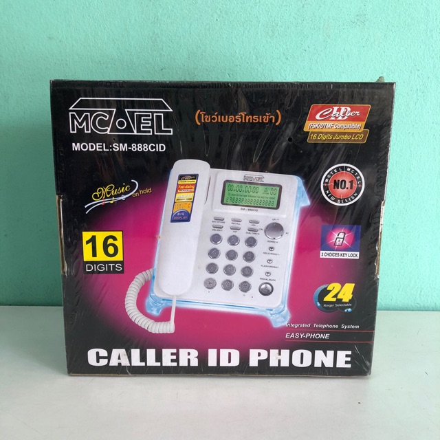 โทรศัพท์บ้าน-mctel-sm-888cid
