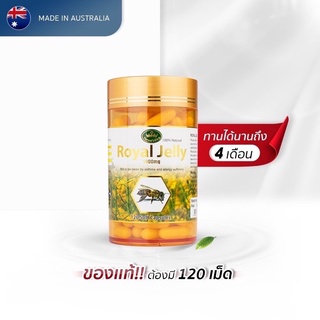 นมผึ้ง royal jelly 1000 มิลลิกรัม [120 เม็ด] 1กระปุก ส่งเคอรี่ Nature King Royal jelly น้ำนมผึ้ง นำเข้าจากออสเตรเลีย