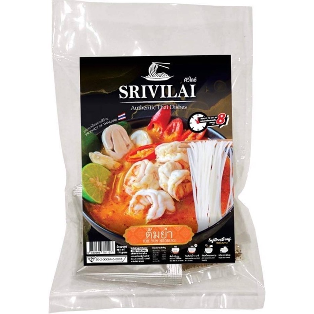 srivilai-ต้มยำ-ต้มยำกึ่งสำเร็จรูป-ก๋วยเตี๋ยวซอง-ต้มยำ-รสชาติรสชาติเข้มข้น-ชวนคิดถึงบ้าน