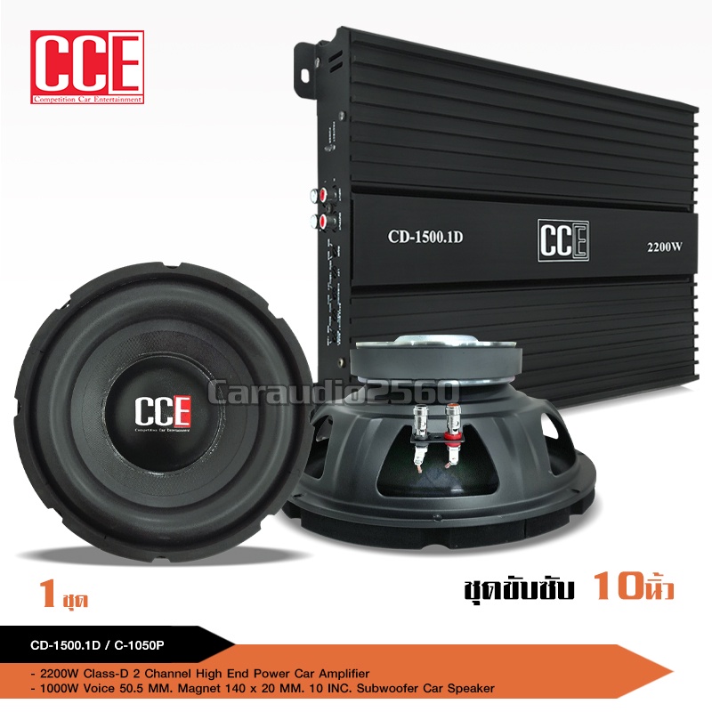 cceลำโพงซับ-10-นิ้ว-วอยซ์คู่-1000w-ลำโพงโครงปั๊ม-ลำโพง-10-นิ้ว-ลำโพงซับเบส-ซับ10นิ้ว-โครงปั้ม-แม่เหล็ก1ชั้น-วอยส์คู่50-5