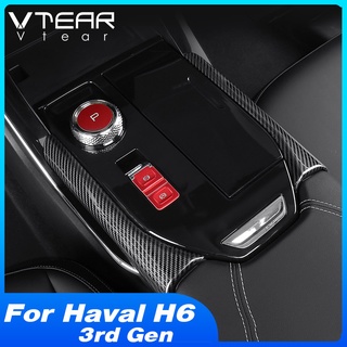 สินค้า Vtear แถบครอบเกียร์รถยนต์ สเตนเลส อุปกรณ์เสริม สําหรับ Haval H6 3rd Gen 2021