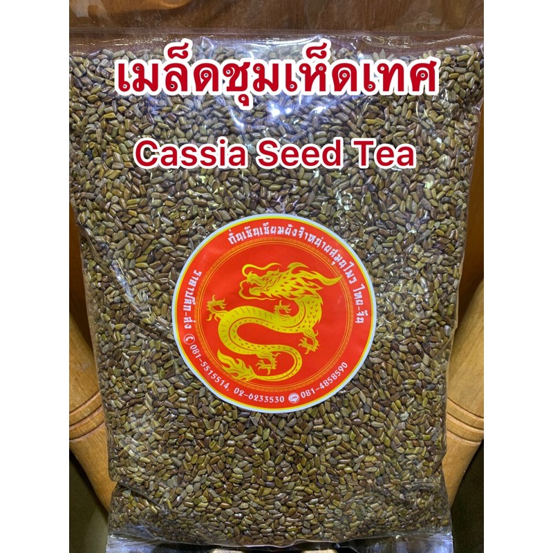 cassia 2.0 ราคาพิเศษ | ซื้อออนไลน์ที่ Shopee ส่งฟรี*ทั่วไทย!