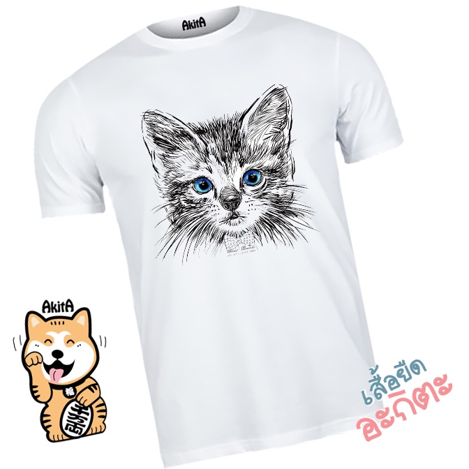 เสื้อยืดลายแมวน้อย-baby-cat-t-shirt