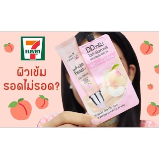 Nami Make Up Pro White Peach DD Cream  DD ไวท์พีชเกาหลี
