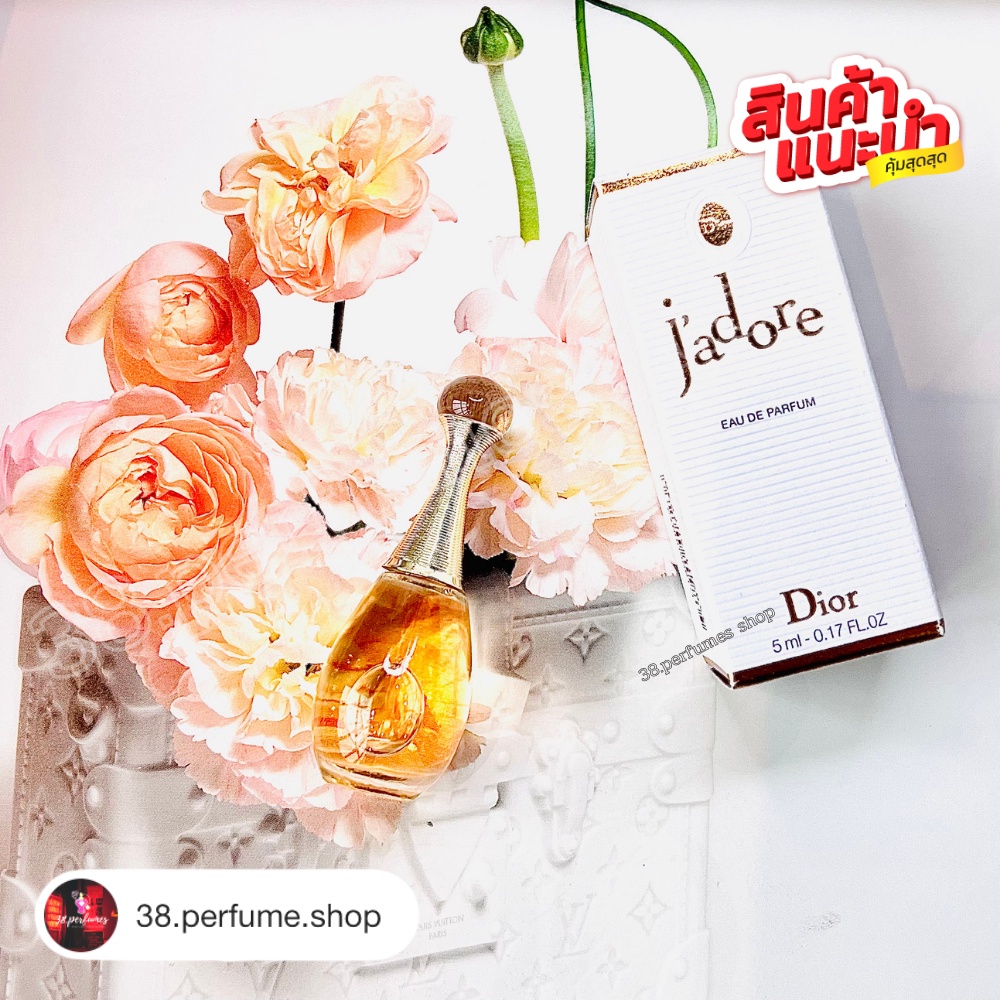 น้ำหอมแบรนด์เนมแท้-dior-edp-5-7-5ml-แท้-น้ำหอมดิออร์-คริสเตียน-ดิออร์-พร้อมส่งในไทย-ราคาส่ง