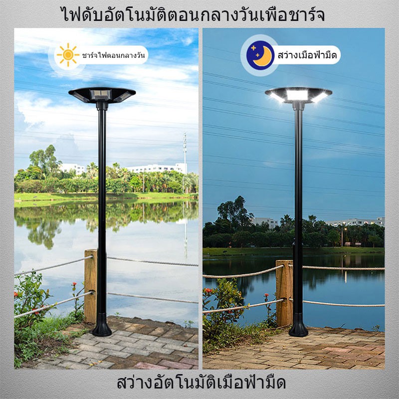 โคมไฟถนน-ไฟถนนโซล่าเซลล์-ไฟสนามโซล่าเซลล์-ไฟโซล่าเซลล์-ufo-50000w-3-5-ทิศทาง-แสงขาว-ไฟสนาม-ufo-ไม่รวมเสา-ไฟหัวเสา-ไฟถนน